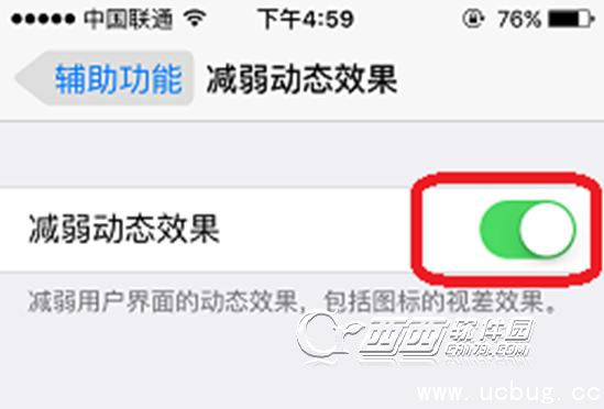 《iOS10.3.1正式版》都有什么特色功能