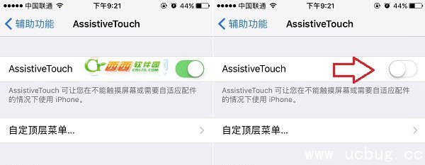 《iPhone7》手机小白点怎么关闭