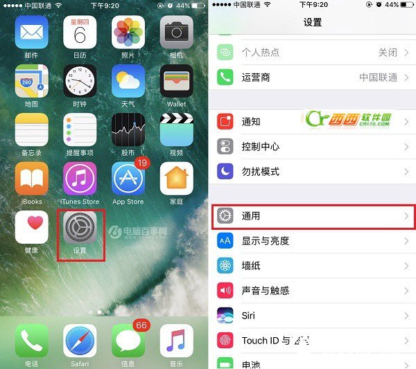 《iPhone7》手机小白点怎么关闭