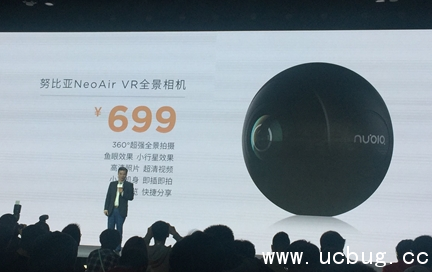 《nubia VR全景相机》哪些手机不兼容 售价多少钱