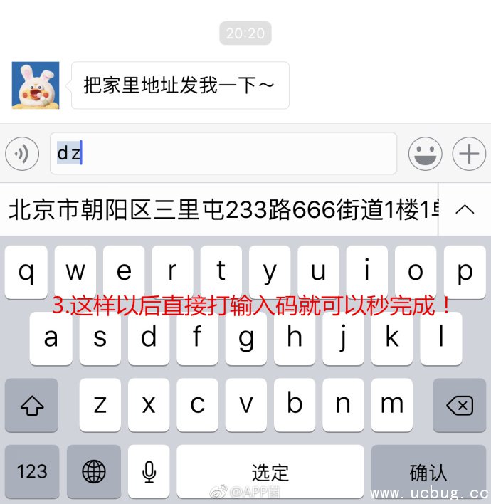 《iPhone手机》添加功能怎么使用