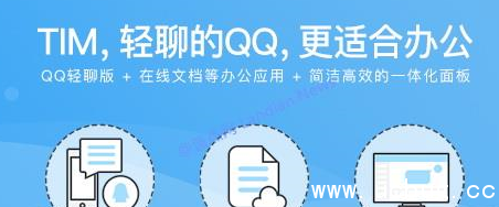 《QQ轻聊版》更新不了怎么解决