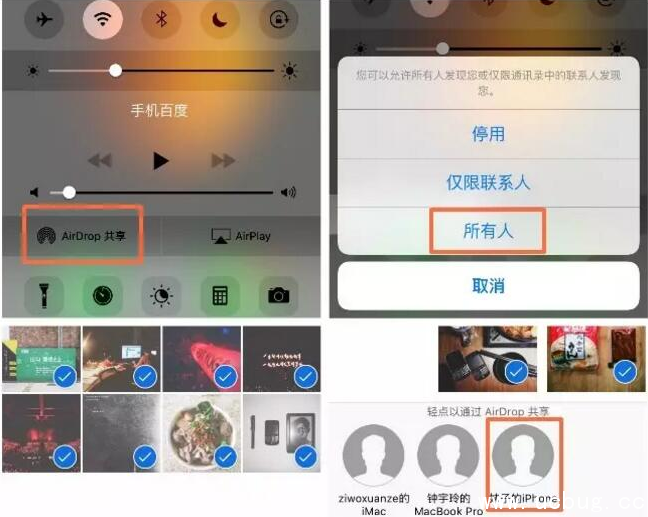 《iPhone手机》怎么使用AirDrop共享照片功能