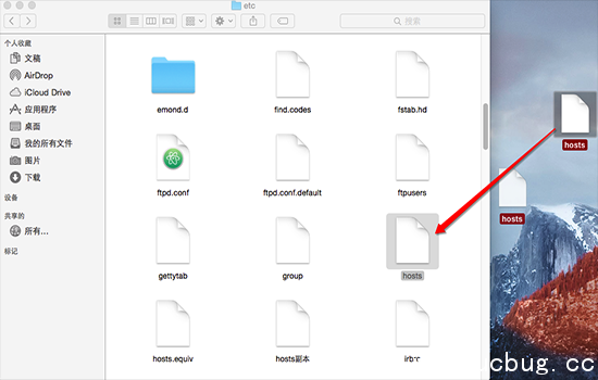 《Mac OS系统》怎么修改HOSTS文件