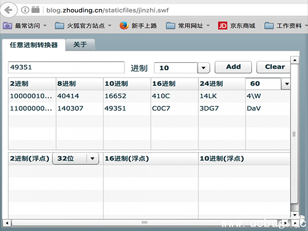 《Mac系统》怎么开启hidpi模式