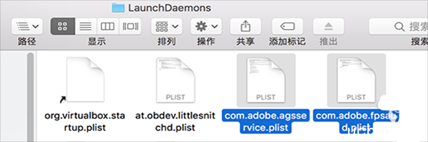 《Mac系统》怎么禁用Adobe无用自启动项