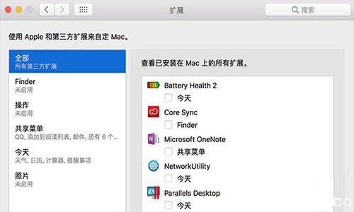 《Mac系统》怎么禁用Adobe无用自启动项