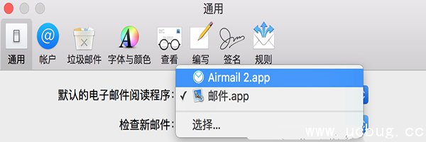 《Mac系统》怎么修改默认邮箱
