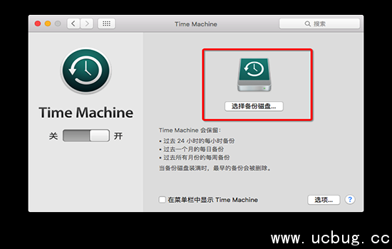 《Macbook笔记本》怎么恢复出厂设置