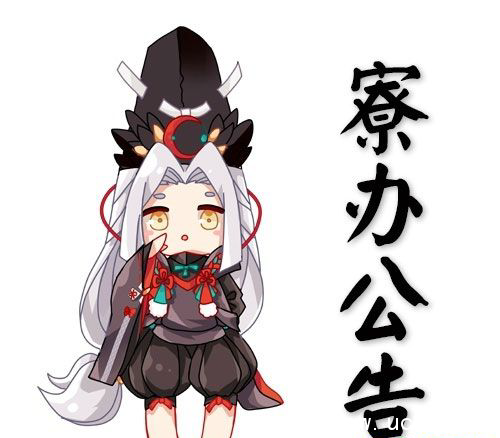 《阴阳师手游》黑童子技能都做了哪些调整