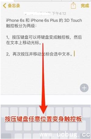 《iPhone7手机》输入消息时怎么移动光标