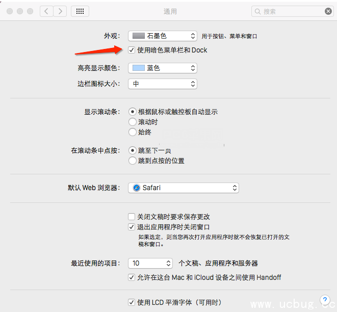 Mac OS X深色模式是什么 怎么开启的