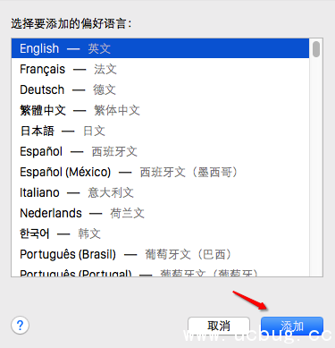 《Mac系统》怎么更改系统语言