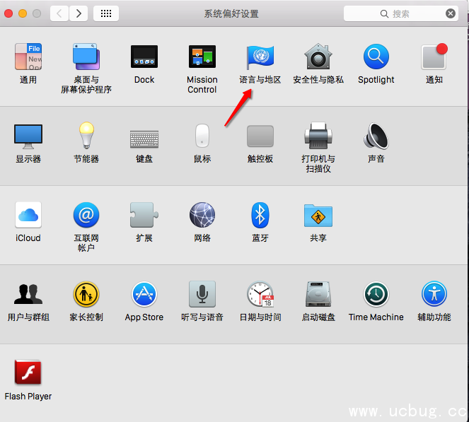 《Mac系统》怎么更改系统语言