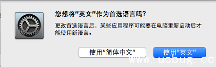 《Mac系统》怎么更改系统语言