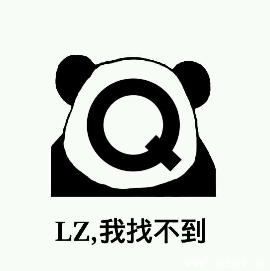 网络热词＂lz我找不到＂是什么梗