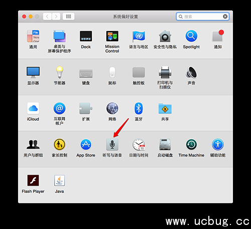 《mac语音输入》怎么设置使用
