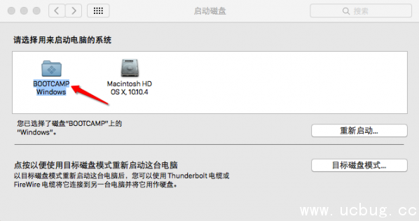 《mac启动盘》怎么设置默认启动windows系统