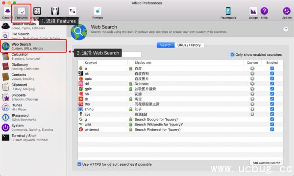 《alfred mac app》怎么搜索引擎设置为百度搜索