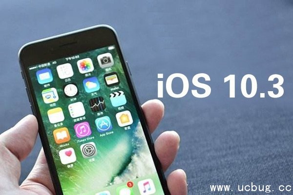 《iOS 10.3》可以越狱吗 