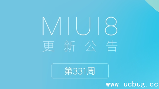 《小米MIUI系统》新增了哪些强大功能