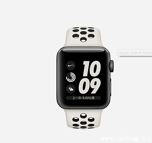 Apple Watch NikeLab限定版什么时候开售 售价多少钱