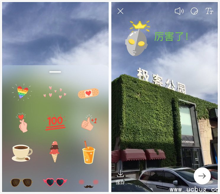 《微博故事app》三种发布方法介绍