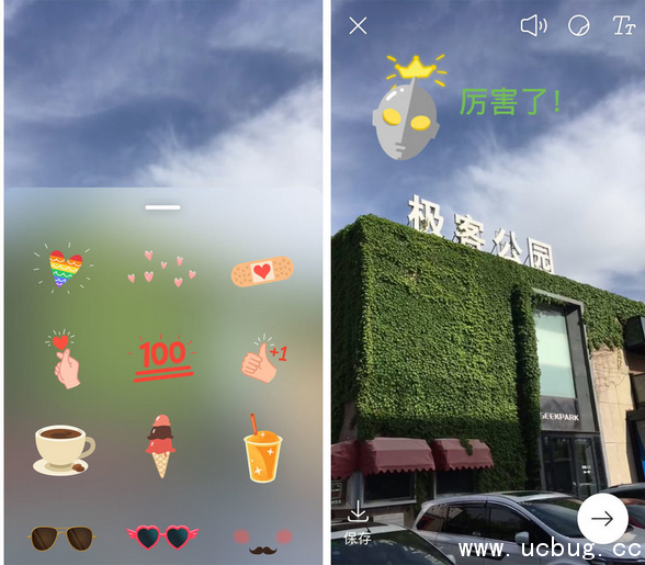 《微博故事app》怎么分享自己的故事