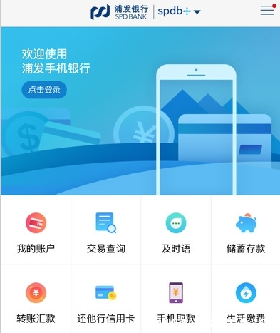 《小浦红贷app》是什么