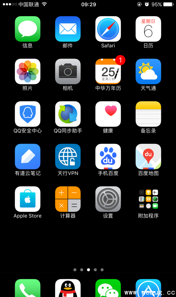 《iphone7plus》使用技巧