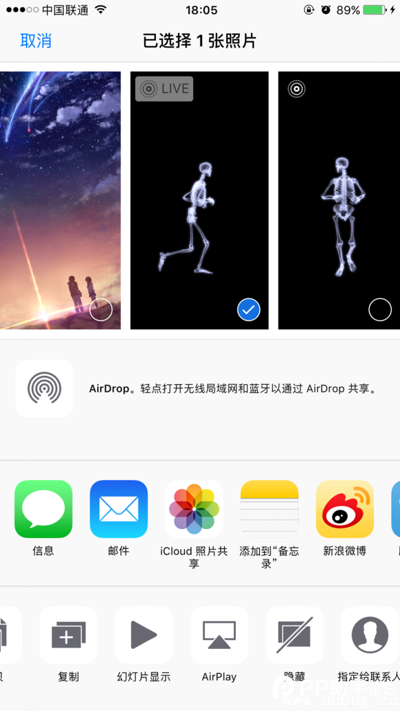 《iphone7plus》使用技巧