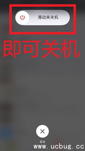 《iphone7plus》死机无法强行重启解决办法