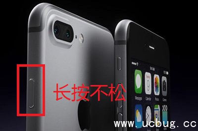 《iphone7plus》死机无法强行重启解决办法