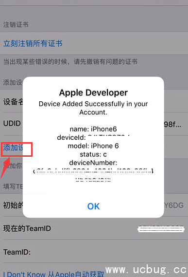 Ext3nder苹果移动端签名工具显示错误怎么解决