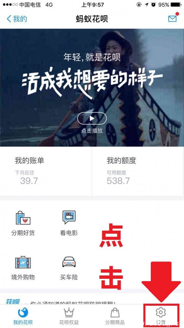 美团怎么用支付宝付款