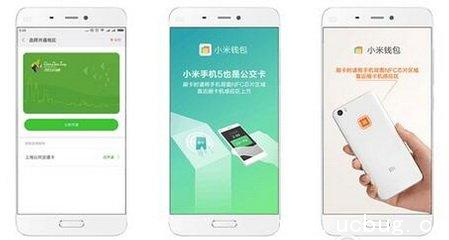 《小米公交卡app》怎么快速退费