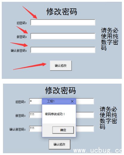 小白文件隐藏器下载