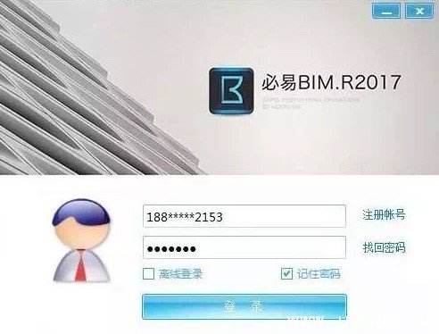 必易BIM官方下载