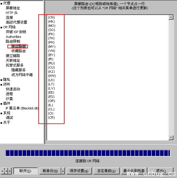 AdvOR上网辅助工具下载