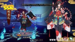 《阴阳师》封魔密信以下哪项是白狼擅长的是什么