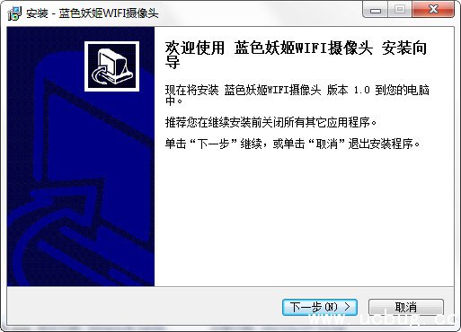 蓝色妖姬wifi摄像头驱动下载