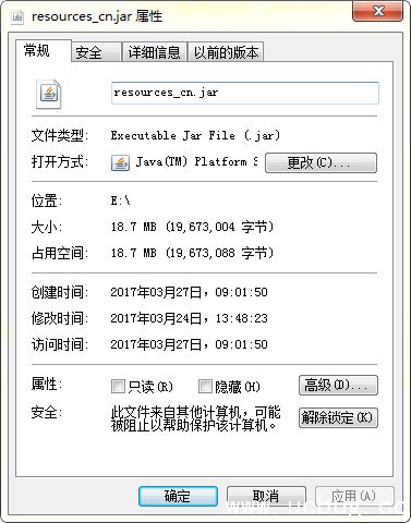 android studio中文包下载