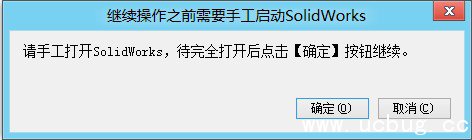 迈迪三维设计工具集破解版下载