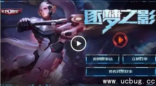 《王者荣耀》新英雄时间表2017