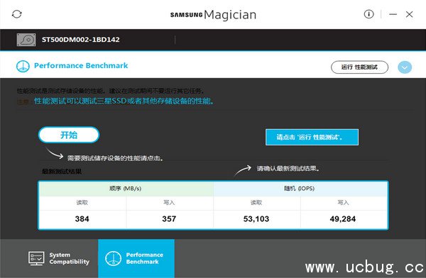 Samsung Magician官方下载