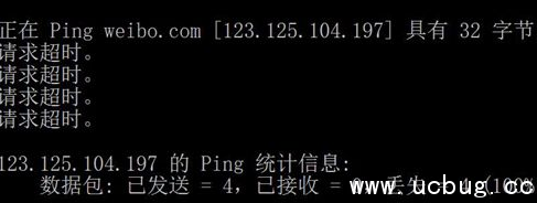 6月17日《新浪微博》无法登录是怎么回事