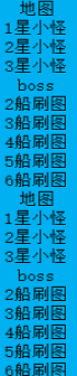 碧蓝航线全地图经验哪里多 碧蓝航线全地图经验获取表一览