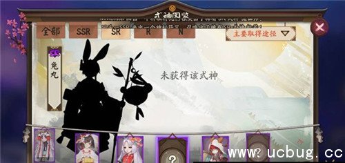 《阴阳师》兔丸技能是什么