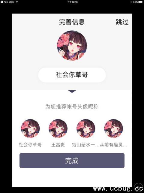 《阴阳师》pc桌面版怎么下载安装