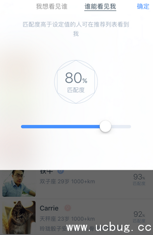 《如故》app怎么样